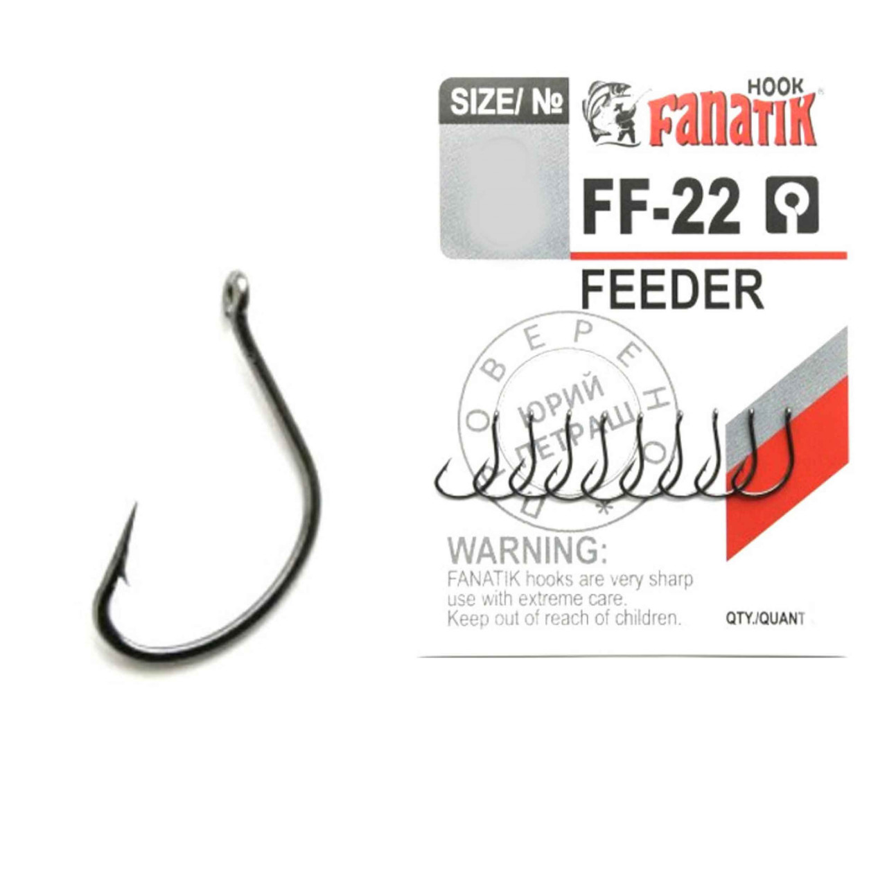 carlig-fanatik-ff-22-no-8-feeder7299.jpg