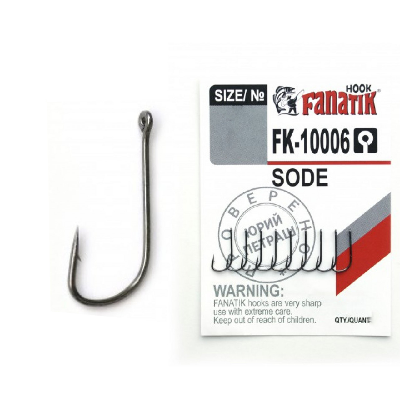 carlig-fanatik-fk-10006-no-8-sode7265.jpg
