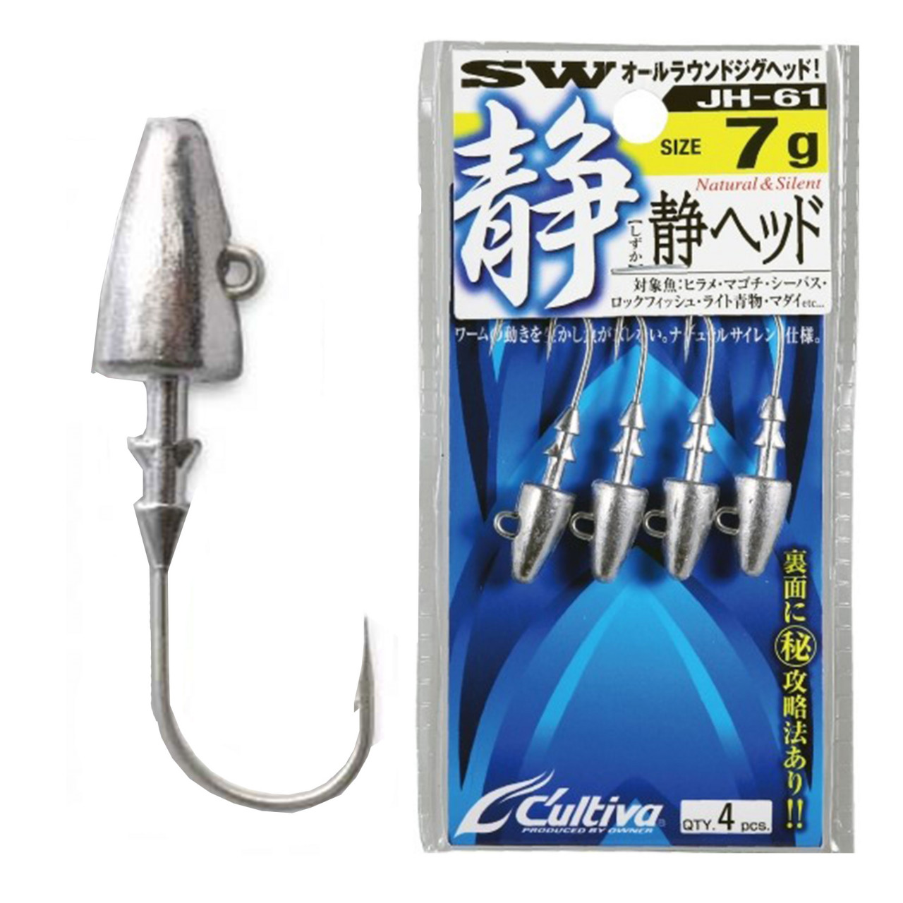 jig-lestat-owner-jh-61-no-2-0-7gr-shizuka-head7872.jpg