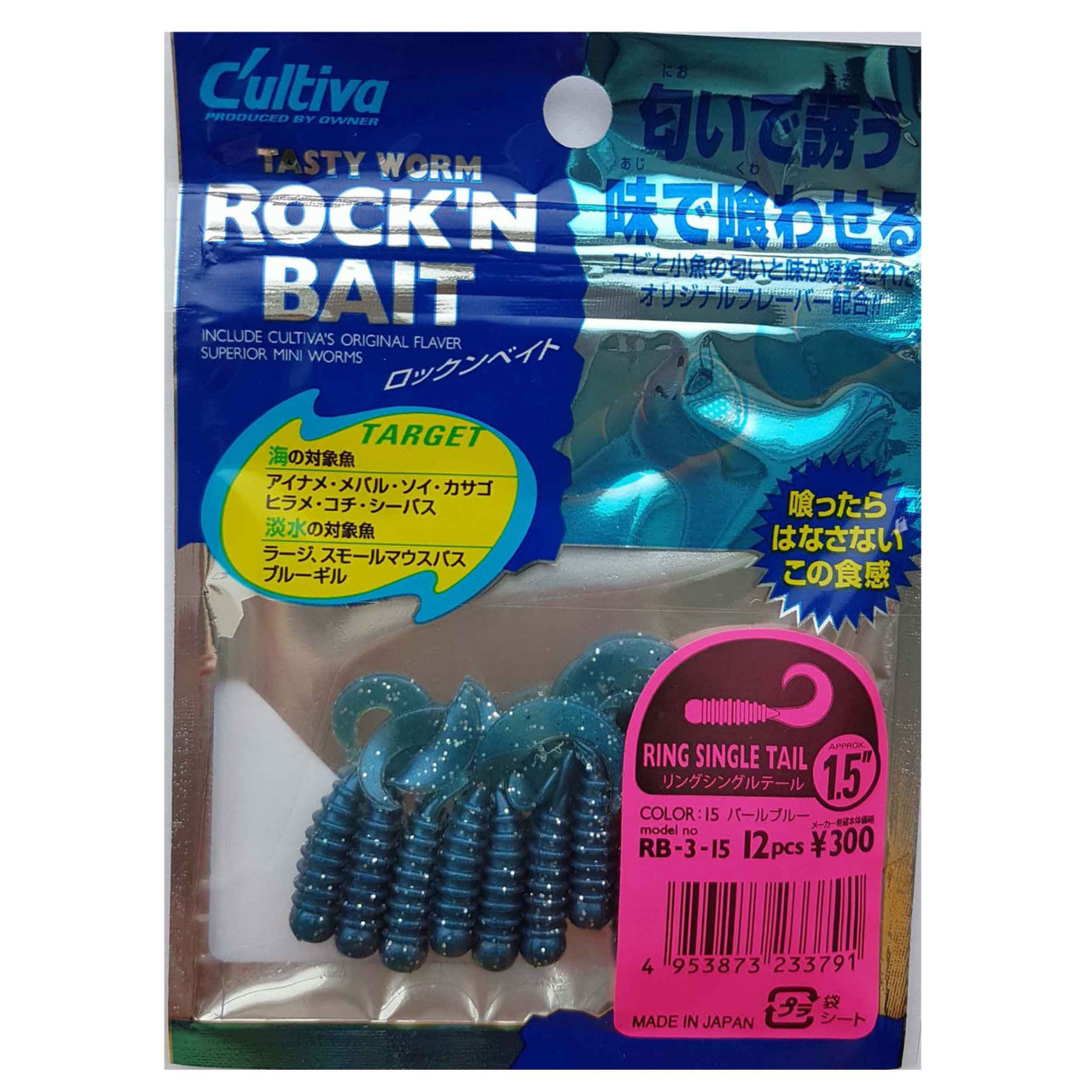 twister-rock-n-bait-cultiva-rb-3-15-pearl-blue-ring-single-tail3179.jpg